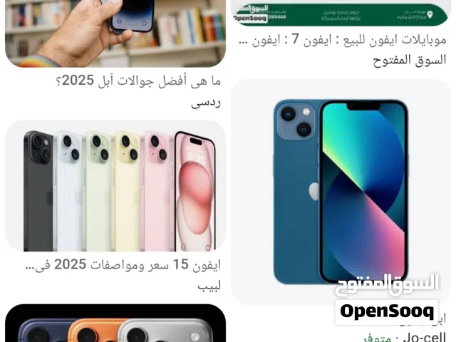 بدي ايفون شو ما كان نوعو بحدود ال 80 يفضل يكون ايفون xs ..... ..... ..... .....ما يكون مغير اشي  ...