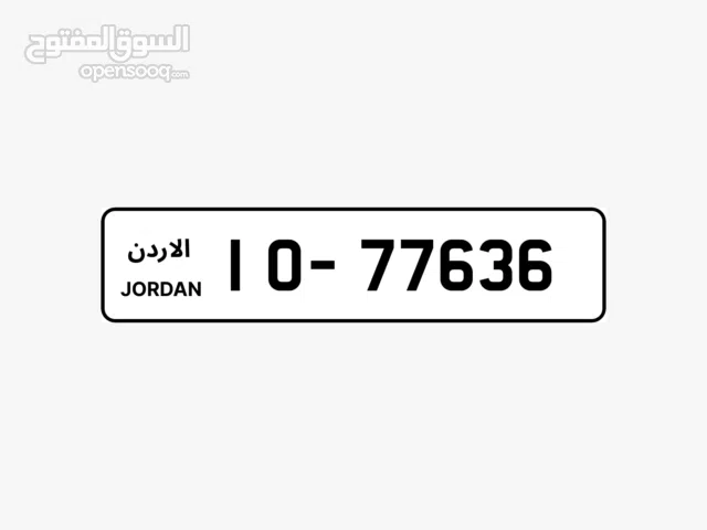 رقم مميز ترميز  10-77636 وقابل للبيع مع السيارة