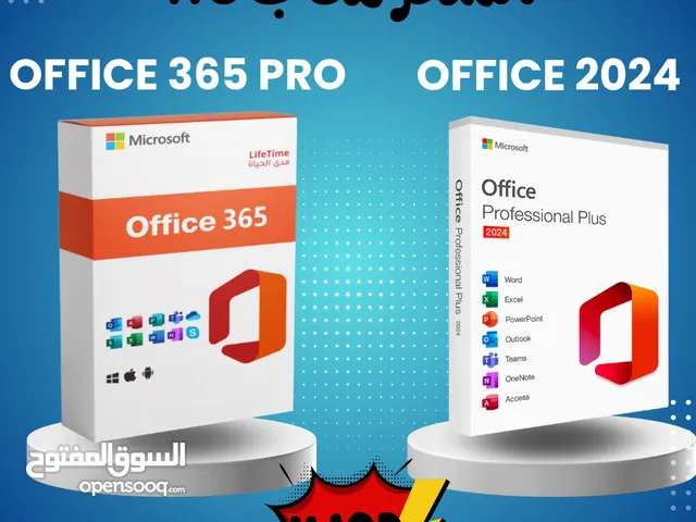 بيع حسابات Office 365 اصلية ومرخصة من مايكروسوفت بيع حسابات Windows 10 & 11 pro اصلي