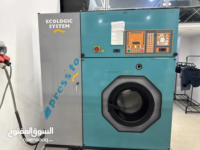 مكينه دراي كلين