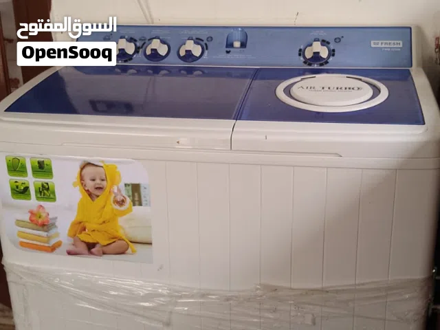 غسالة Fresh