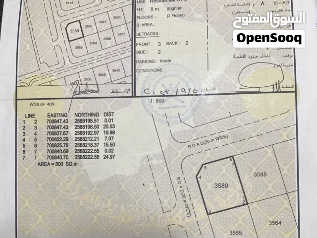 الأرض ف دغمر كونر