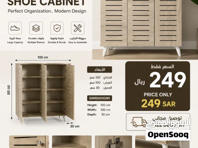SHOE cabinet