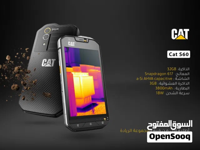 اريد هاتف كات اس 60