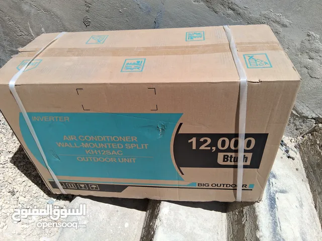 General 0 - 1 Ton AC in Zarqa