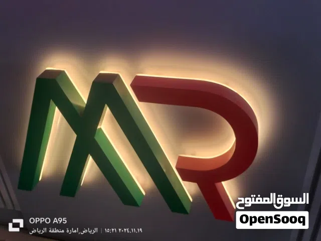 تصنيع وتركيب لوحات وحروف بارزه مضيئه للشركات والمحلات- طباعة اعلام