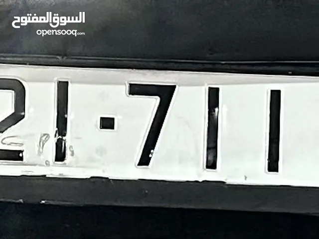 رقم سيارة مميز 1111