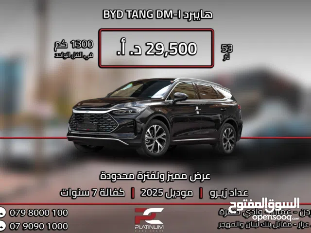 2025, BYD, Tang