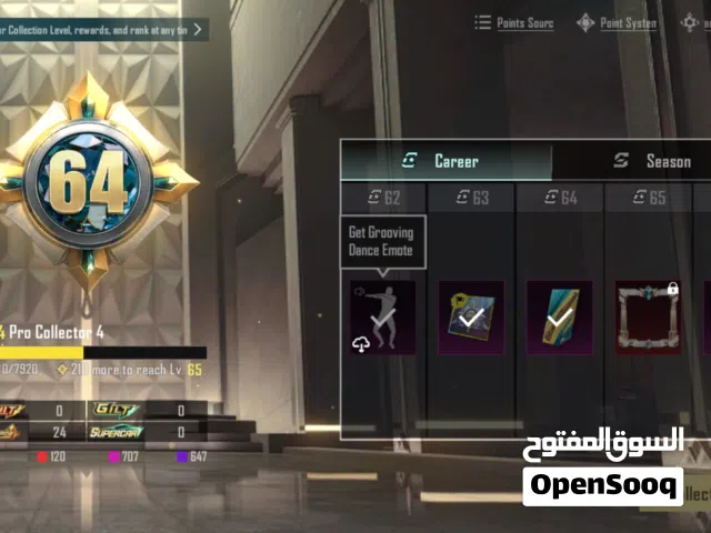 حساب ببجي للبيع قابل للتفاوض بسعر 1500