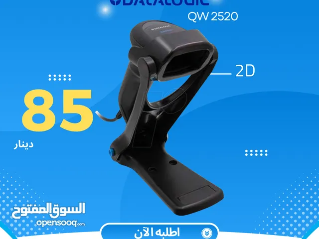 Datalogic Barcode Scanner QW2520 / قارىء باركود / ماسح ضوئي