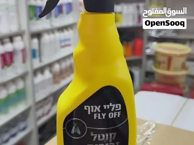 مبيدات حشرية