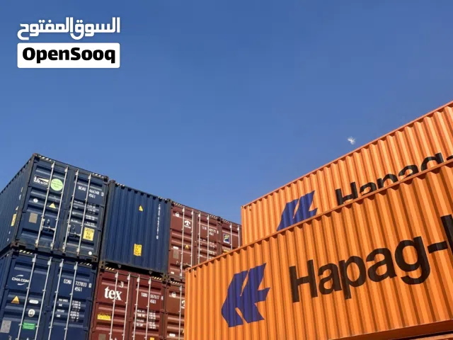 حاويات فارغه للبيع عشرين واربعين قدم containers (كونتينرات)