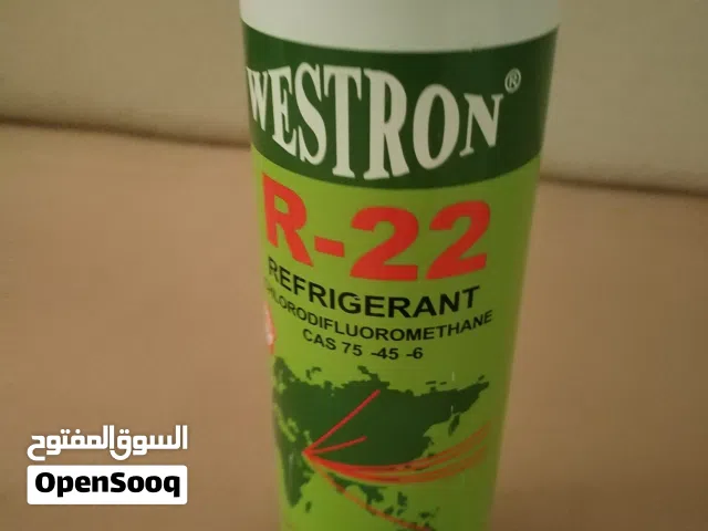 غاز مكيف R 22مصري صلااحية جدبدة  خالي من الشوائب  يمشي مع الموديلات القديمة. عدد 2عبوة حاحة صح