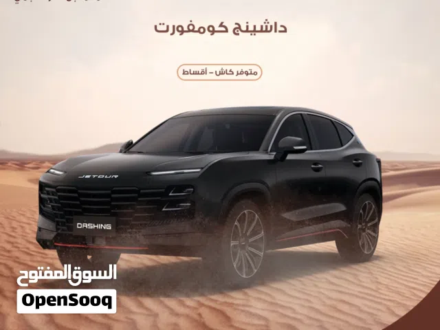 1,197 Used Cars For Sale in Al Riyadh: Price from 12,000 SAR: Second ...