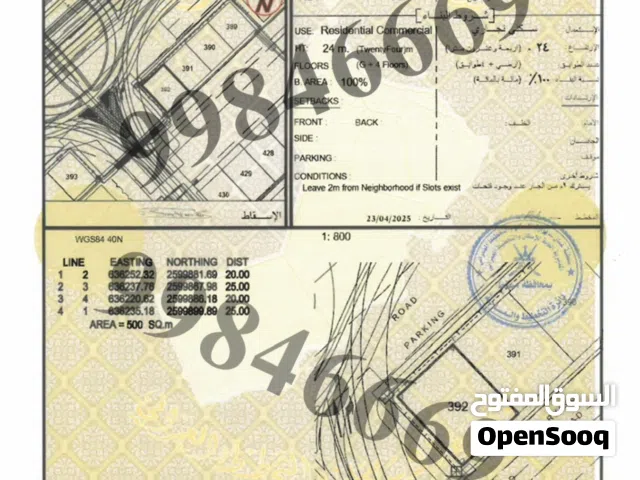 Mixed Use Land for Rent in Muscat Ansab