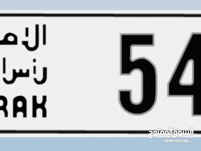 Rak VIP Number