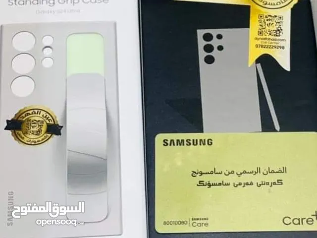 Samsung Galaxy S23 Ultra 1 TB in Basra