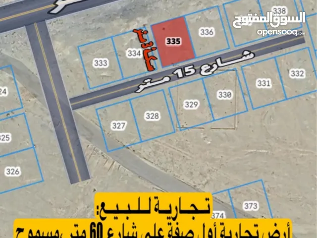 ارض تجارية مرباط اول صف على الشارع قربية على البحر والمنتجعات