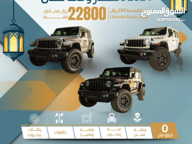 New Jeep Wrangler in Muscat