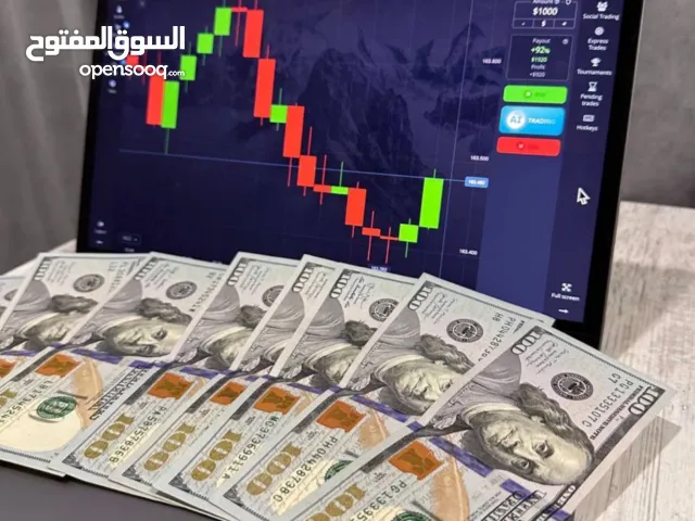إجني ربح من الذهب والنفط والسلع والبيتكوين والمؤاشرات ( للاستفسار قم بمراسلتنا عبر الواتساب )