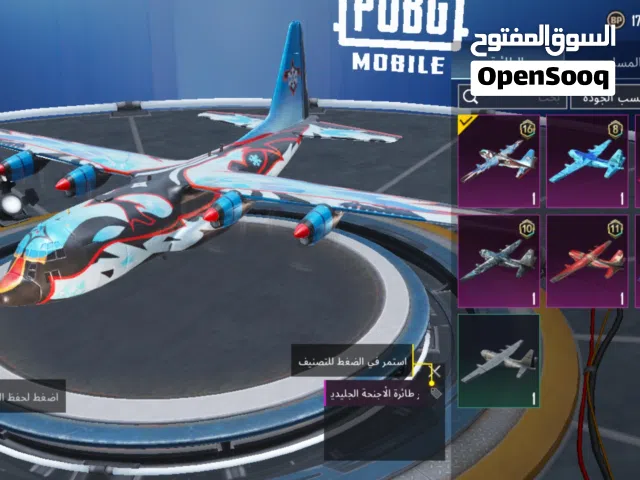 Pubg Accounts and Characters for Sale in Benghazi