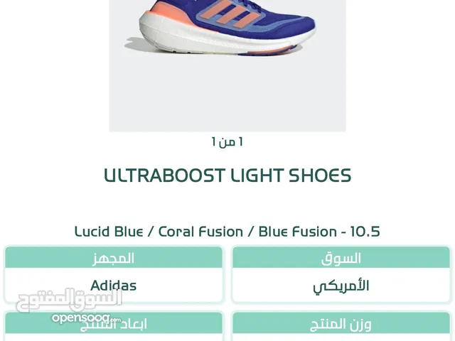 اديداس الترا بوست لايت 2023  اللون:ازرق  Adidas ultraboost light 2023 Blue color