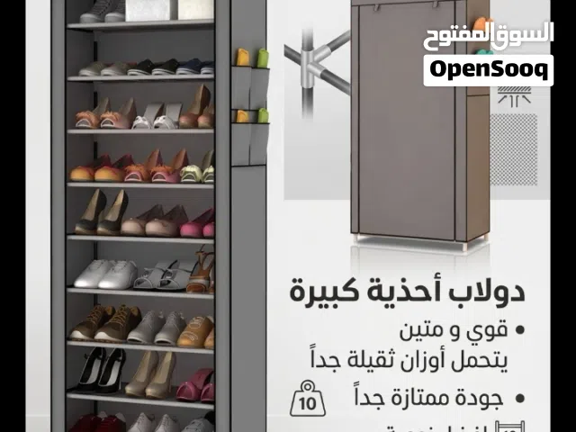 ضرورية لكل منزل  اكبر حجم  و اقوى نوعية مناسبة لجميع الاغراض و الاحذية