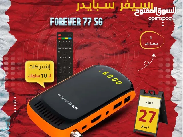 FOREVER 77 5G رسيفر سبايدر باشتراكات 10 سنوات واشتراك فورايفر والتوصيل مجاني كمان