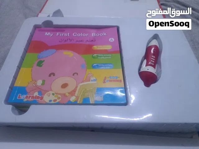 جهاز تعليم اللغه الانجليزيه للاطفال
