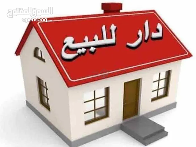 Mixed Use Land for Sale in Karbala Other