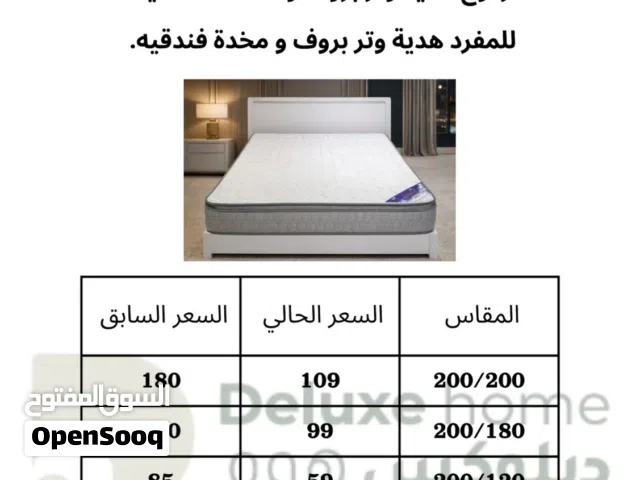 مراتب ( دواشج )