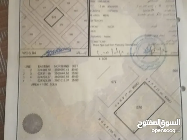 Industrial Land for Sale in Muscat Al Jafnayn