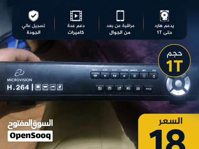 لبيع مشغل كيمارت