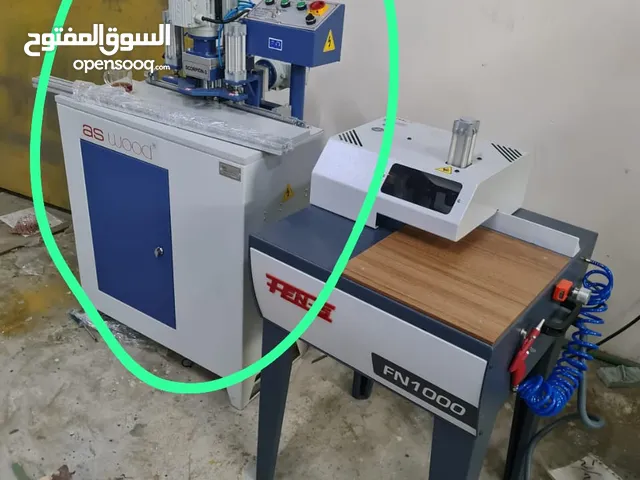 ماكينة تثقيب مينفكس