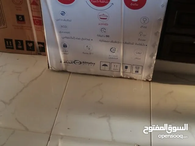 Other 6 Place Settings Dishwasher in Amman