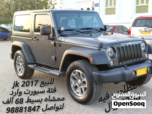 رنجات وكالة جيب رانجلر
