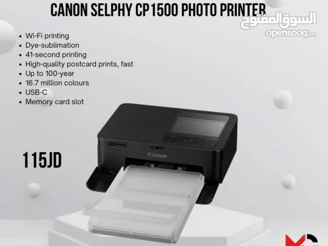 طابعة كانون صور Printer Canon Photo بافضل الاسعار