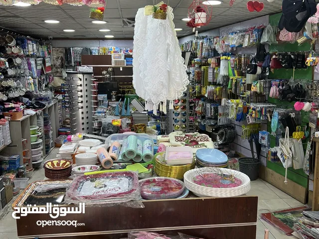محل للبيع نثريات النص دينار عطور أدوات منزلية قرطاسيه