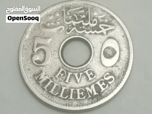عملة مصرية ملكية قديمة جدا ونادرة للسلطان حسين كامل والملك فؤاد الأول والملك فاروق الأول للبيع