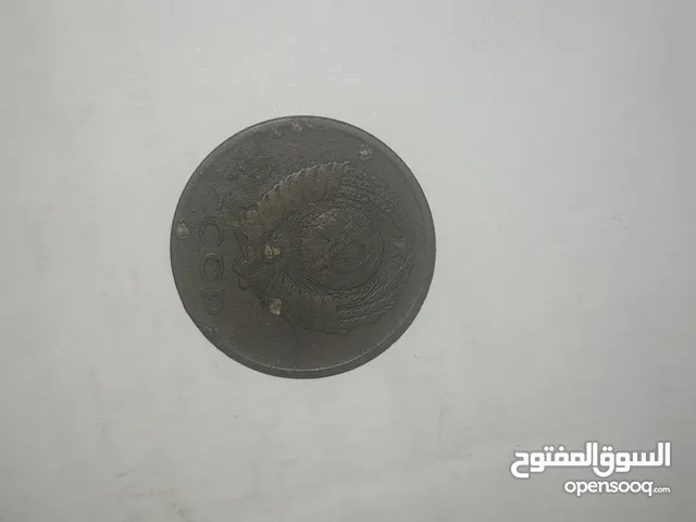 3كوبيك من عملة الاتحاد السوفيتي اصدار 1961