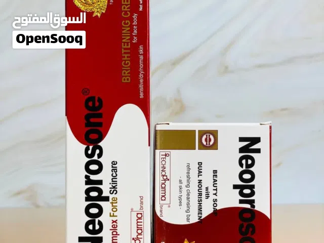 كريمات سيرومات