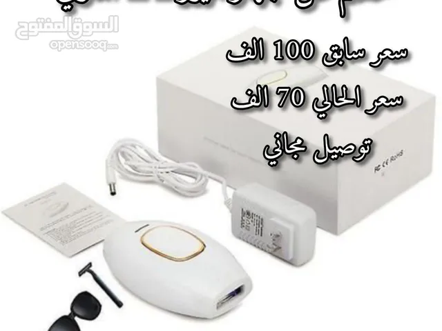 Hair Removal for sale in Najaf