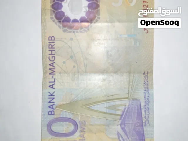 ورقة 20 درهم إصدار محدود 2019