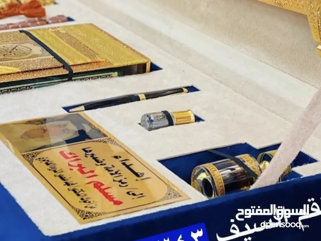 اجمل هديه للترقيه والتخرج