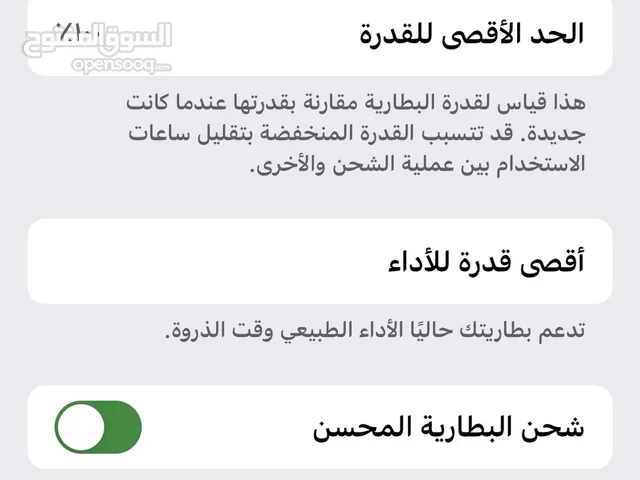 بسكليت و ايفون 7 بلس للبيع شوف الوصف