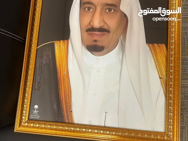 لوحات ملكيه رسميه معتمده بالرياض