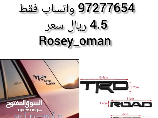 TRD off road ملصق اف رود