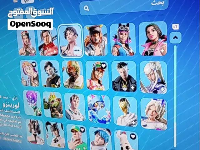 Fortnite Accounts and Characters for Sale in Aqaba