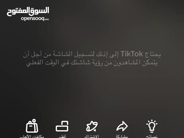 حساب تيك توك تفاعله حلو يفتح لايف 1k