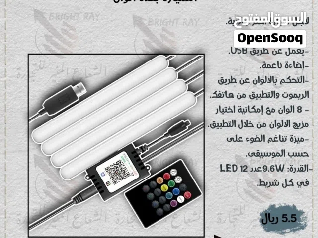 إضاءة ل 4 مقاعد السيارة